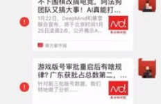 网易云刷粉安全吗？如何避免封号风险？