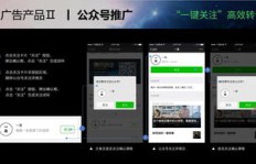 如何高效增加微信公众号粉丝？具体方法与实例分析