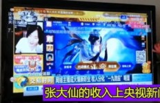 如何高效利用唱吧粉丝经济？刷粉丝、刷礼物真的能赚钱吗？