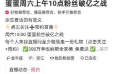 1亿粉丝背后，主播月收入能否突破天际？一亿粉丝意味着什么？