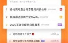 如何免费获取2万快手粉丝？靠谱网站推荐！