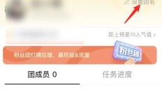 抖音直播间的9级粉丝，究竟需要刷多少金额才能达到？