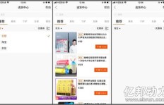 淘宝快手刷粉丝真的可行吗？安全高效还是风险并存？