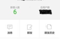 如何免费增加快手粉丝？手机操作教程大公开！