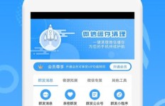 快速增粉必备软件有哪些？如何提高APP与网站的推广速度？
