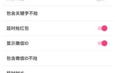如何轻松获取小红书粉丝？这款免费APP会是你的秘密武器吗？