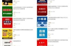 九秀直播如何有效刷粉丝？真的有人能刷到几千吗？