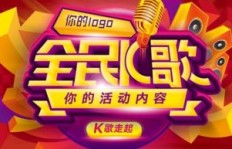 如何在全民K歌迅速涨粉？免费获取粉丝与K币有哪些妙招？