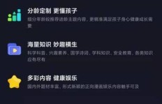 抖音粉丝狂热背后，是谁在默默助力刷榜？