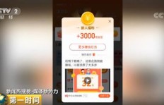 头条刷粉真的能赚钱吗？这款刷粉APP是否可靠有影响？