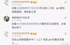 微博刷粉是否会导致封号？对账号的影响深度解析