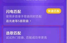 全民K歌免费刷粉真的可靠吗？探索低价快速增粉的真相！