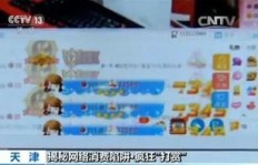 粉丝打赏主播背后的资金来源？转账送礼物算诈骗吗？