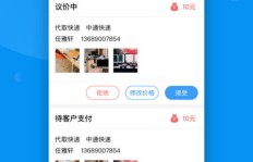 如何高效提升粉丝互动？粉丝助手App有何妙用？