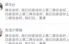 快手刷粉后如何？粉丝掉了还能上热门吗？
