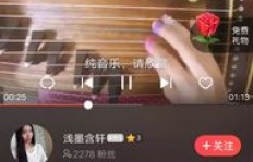 如何有效提升唱吧粉丝量？这些刷粉工具与涨粉APP真的可靠吗？