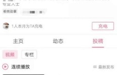 哪里能找到为B站刷高质量粉丝的优选平台？