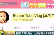 五十万粉丝的主播，月收入究竟有多可观？