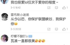 如何用创意语句表达主播对粉丝刷礼的感激之情？