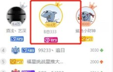 一直播刷粉丝真有效吗？直播观看量与收益真相探究