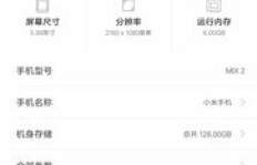 如何加入内测粉丝组？满足多少粉丝才能申请MIUI内测版？