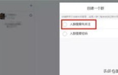 如何提升直播间关注率？主播关注粉丝的深层意义解析
