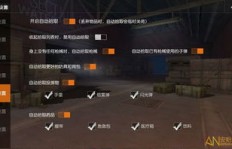 荒野行动粉丝数量如何飙升？空间关注度提升秘籍大公开！