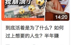 10万粉丝如何实现收益最大化？月入多少成为可能？
