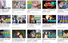 如何合法提升Bilibili粉丝数？代刷之外的原创策略探究