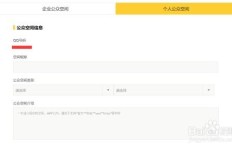 申请QQ公众空间需要多少粉丝？能否带来收益及好处有哪些？