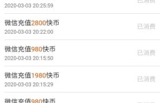 快手刷礼物真的能涨粉增人气？探究其利弊与心理机制