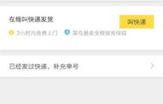 如何在闲鱼快速增加粉丝？刷粉丝卡盟靠谱吗？