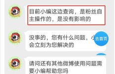粉丝取关会影响权重吗？如何应对取关及限流问题？
