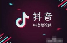 如何高效吸引抖音粉丝关注，快刷技巧大公开？