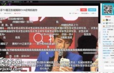触手TV的粉丝是真的吗？刷粉丝背后的真相探究