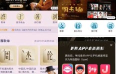 评论区狂热，粉丝刷评背后是何等音乐热情？