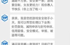 网易云刷粉真的安全吗？会不会导致封号？