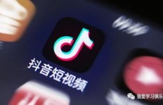 如何在抖音业务平台自助下单？探索自助下单的正确姿势！