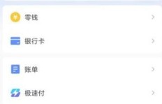 微信支付在QQ业务下单真的安全吗？抖音业务自助秒刷平台靠谱吗？