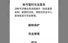 如何在QQ空间业务平台自助下单？河北省计量应用平台怎样操作？