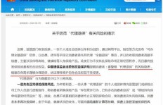 人保业务员如何操作车险下单？退保流程又该怎样进行？