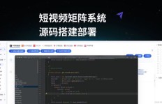如何获取QQ与抖音业务在线下单源码？一探究竟！