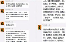 直播间大哥转账给主播，粉丝的微信红包能要不回吗？