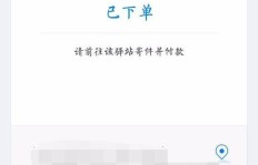 菜鸟裹裹业务员下单，究竟怎么回事？