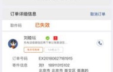 28自助下单业务，新社区如何实现秒刷网？