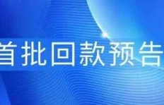 惠下单业务经理在江苏沿海集团待遇如何？