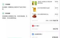 微信视频号业务下单平台怎么用？下单后订单去哪了？