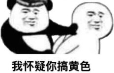业务下单表情包大集合，公主该如何选择下单？