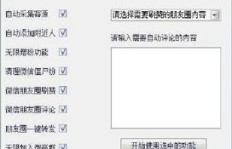 如何使用heyhey软件增加heyuzhang粉丝？有效吗？