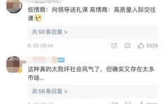 粉丝送礼给主播，这种行为是否合法？怎样恰当表达感激？